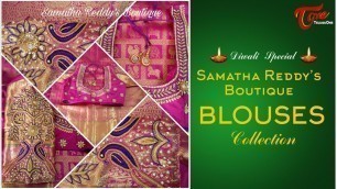 'Fashion Passion | Samatha Reddy’s Boutique Blouses Collection | Diwali Special 2017'