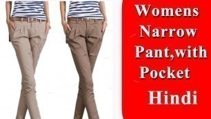 'Womens narrow pant with pocket cutting and stitching DIY Tutorial Hindi EMODE'