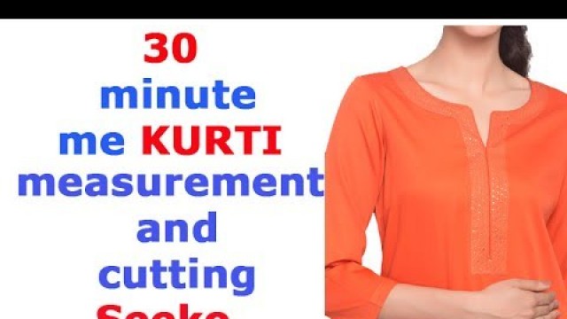 'Kurti kameez measurement and cutting in 30 minute, 30 minute me naap leke cutting seekho EMODE'