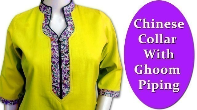 'Piping collar neck cutting and stitching Hindi/Ghoom Piping collar EMODE'