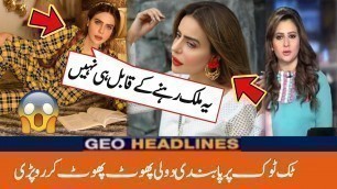 'Tiktok star dolly fashion Crying after tiktok ban in Pakistan | tiktok latest ban news in Pakistan |'