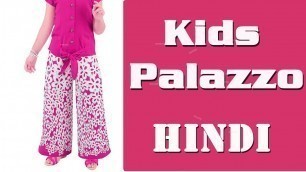 'Kids palazzo pant cutting and stitching full tutorial in hindi EMODE'
