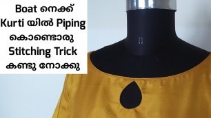 'Boat neck design with closed keyhole by piping malayalam EMODE'