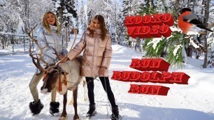 'Run Rudolph Run / Новогодние Каникулы Продолжаются! / Winter Fashion Music Video'