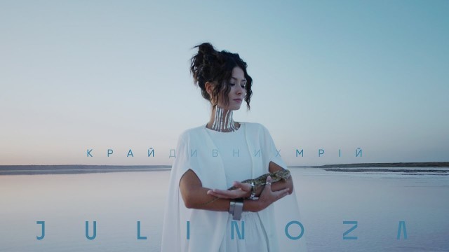 'Fashion Music: JULINOZA - Край Дивних Мрій'