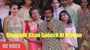 'Shahrukh khan Speech At Mijwan - Summer 2017 Fashion Show'