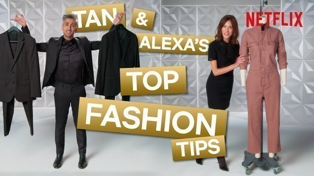 'Tan France and Alexa Chung\'s Best Fashion Advice | Next In Fashion'