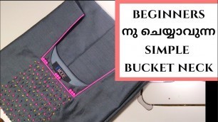 'Latest churidar Neck design stitching for beginners malayalam EMODE'