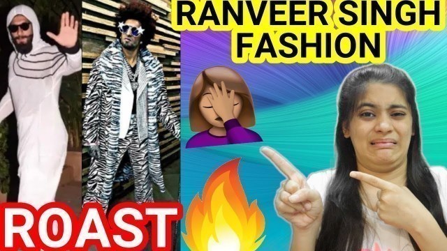 'Ranveer Singh Fashion Roast | Worst Outfit | Sonam Kapoor | Bollywood Nepotism | Sanikopedia Roast'