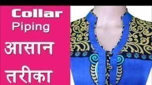 'Piping collar neck design easy method Hindi DIY EMODE'