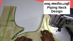 'Piping neck design stitching malayalam EMODE'