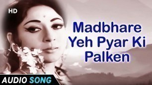 'Madbhare Yeh Pyar Ki Palken | Fashion (1959) | Mala Sinha | Old Hindi Song'