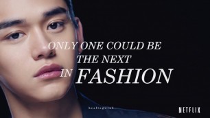 'Next In Fashion but is WAYV | Official Trailer | Netflix'