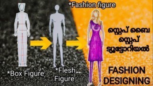 'Fashion Illustration Malayalam Tutorial || Fashion Designing|| #Sruthy Pranav #fashionillustration'