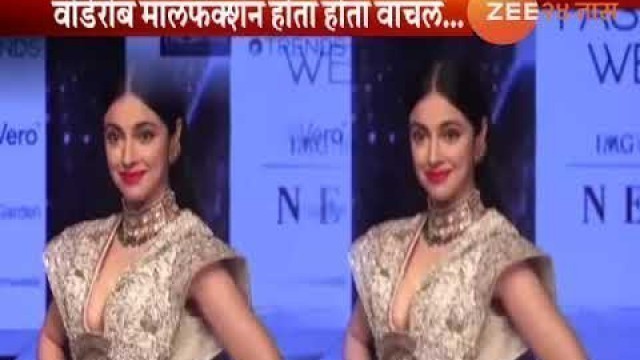 'Mumbai Lakme fashion Week Divya Khosla Ooops Moment'