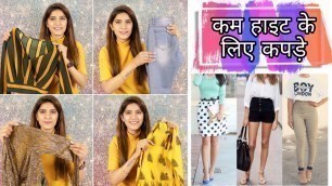 'How To Buy Clothes For Short Height Girls | How to Look Taller | Super Style Tips'