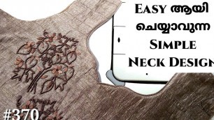 'Neck design stitching in malayalam/piping EMODE'