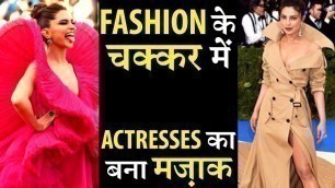 'Bollywood Actress Who Fashion Style Gets Trolled in Cannes and Met Gala'