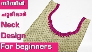 'Simple Churidar Top neck design stitching malayalam for beginners EMODE'