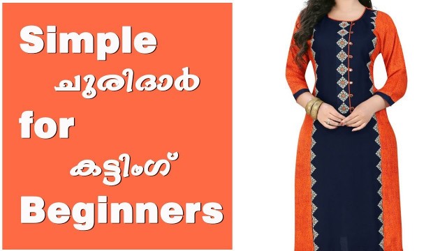 'Simple Churidar Top Cutting For Beginners malayalam EMODE'