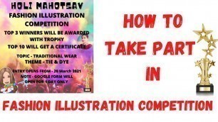 'How To Take Part In Fashion Illustration Competition (Holi Mahotsav)'