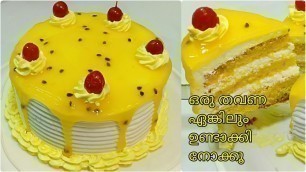 'PASSION FRUIT CAKE WITHOUT OVEN