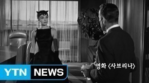 '[영상] 오드리 헵번의 디자이너, 지방시 / YTN'