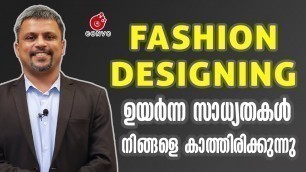 'Career options in Fashion Designing - what all things to know? | ZAINUL ABID  | Convo Career Tips'