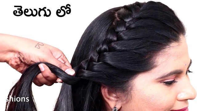 'Beautiful Side french Braided Hairstyle | Hairstyle for College Girls | Telugu Fashions'